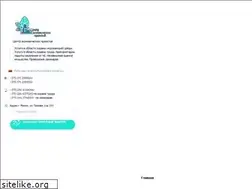 Sites similar to cep.by