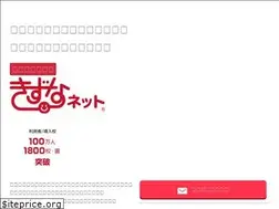 Sites similar to cep.jp