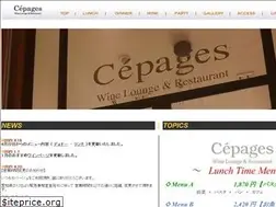 Sites similar to cepages-nagoya.jp
