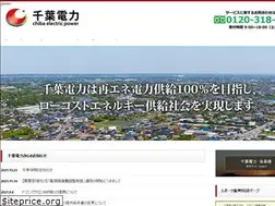 Sites similar to cepco.co.jp