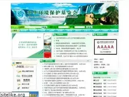 Sites similar to cepf.org.cn