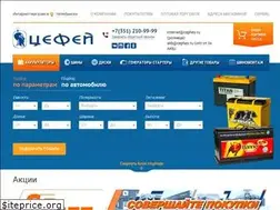 Sites similar to cephey.ru