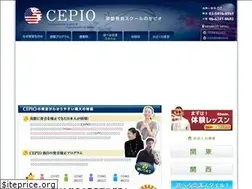 Sites similar to cepi-o.com