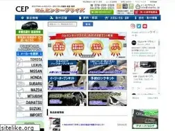 Sites similar to cepinc.jp