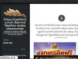 Sites similar to ceplebrija.com