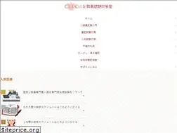 Sites similar to cepo.site