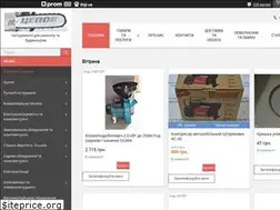Sites similar to cepok.com.ua