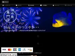 Sites similar to ceppo.net