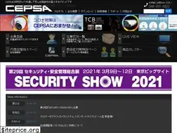 Sites similar to cepsa.jp