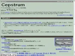 Sites similar to cepstrum.co.jp