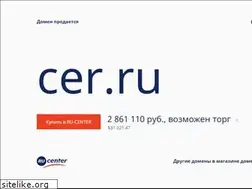 Sites similar to cer.ru