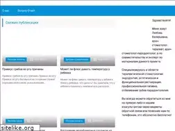 Sites similar to ceragem74.ru