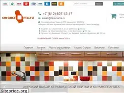 Sites similar to ceramama.ru