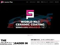 Sites similar to ceramic-pro.jp
