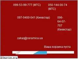 Sites similar to ceramica.ks.ua