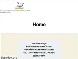 Sites similar to ceramicdeedee.com