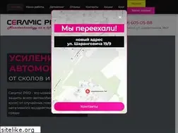 Sites similar to ceramicpro-belarus.by