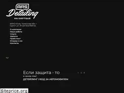 Sites similar to ceramicpro-surgut.ru