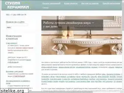 Sites similar to ceramics-studio.ru