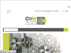 Sites similar to ceramicworldweb.ir