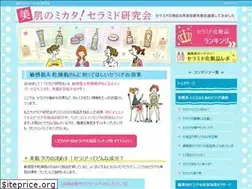 Sites similar to ceramideinf.com