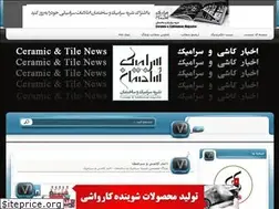 Sites similar to ceramiist.blogfa.com