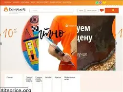 Sites similar to ceramist.by
