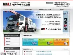 Sites similar to ceraport.co.jp