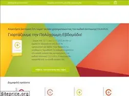 Sites similar to cerascreen.gr