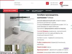 Sites similar to cerastyle.com.ua