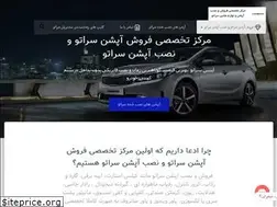 Sites similar to cerato-accessories.ir