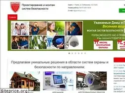 Sites similar to cerber-technology.ru