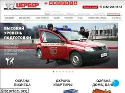 Sites similar to cerbergroup.ru