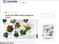 Sites similar to cerceis.com