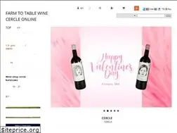 Sites similar to cercle-store.jp