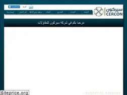 Sites similar to cerconsa.com