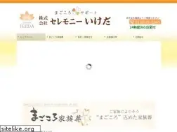 Sites similar to cere-ikeda.com