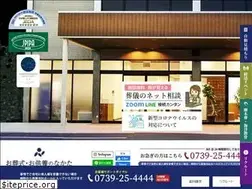 Sites similar to cere.jp