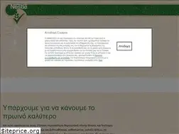 Sites similar to cerealspromo.gr
