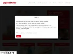 Sites similar to cerebrolysin.com.ua