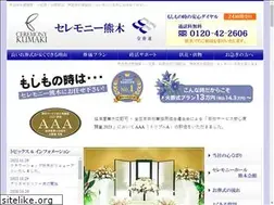 Sites similar to cerekuma.jp