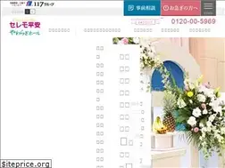 Sites similar to ceremo117.jp
