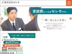 Sites similar to ceremohall.jp