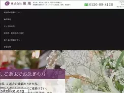 Sites similar to ceremony-co.jp