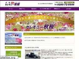 Sites similar to ceremony-cosmos.net