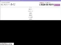 Sites similar to ceremony-fuji.com
