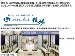 Sites similar to ceremony-itaba.com