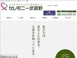 Sites similar to ceremony-musashino.com