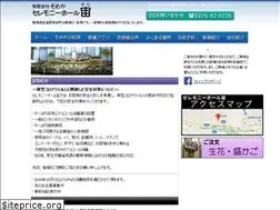 Sites similar to ceremony-sora.com