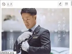 Sites similar to ceremonydaikou.com